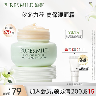 2023年6月22日更新【万能白菜价】的图片 第40张