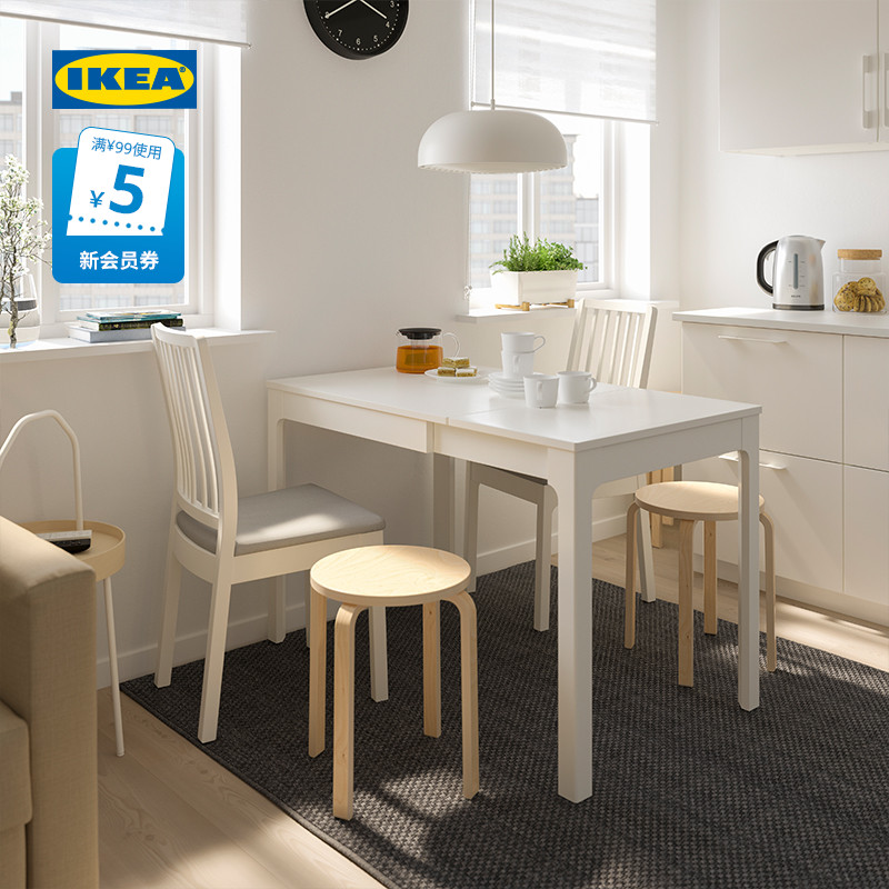 IKEA宜家EKEDALEN伊克多兰一桌二椅伸缩餐桌小户型桌子椅子餐椅