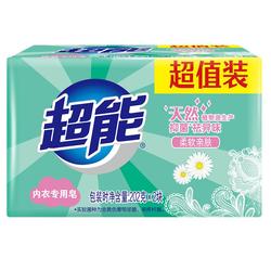 Super Soap Official Genuine Household Affordable Underwear Special Antibacterial Underwear Soap Laundry Soap