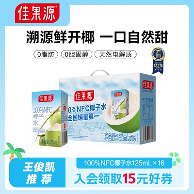 2025年9月16日更新【万能白菜价】的图片 第36张