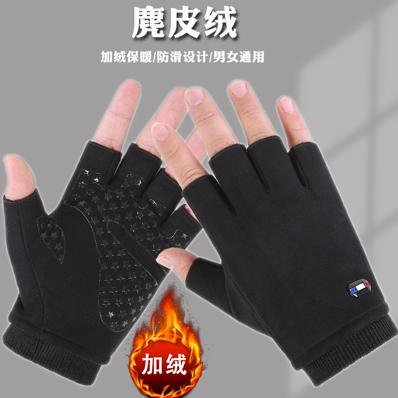 ��ʿ��Ƥ�޼����ﶬ����ů��ָ����Ů�ﳵ�������¶��ָ�������� 8.9Ԫ