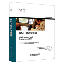 оригинал BGP дизайн и реализация компьютерная / сетевая сеть и сеть связи данных