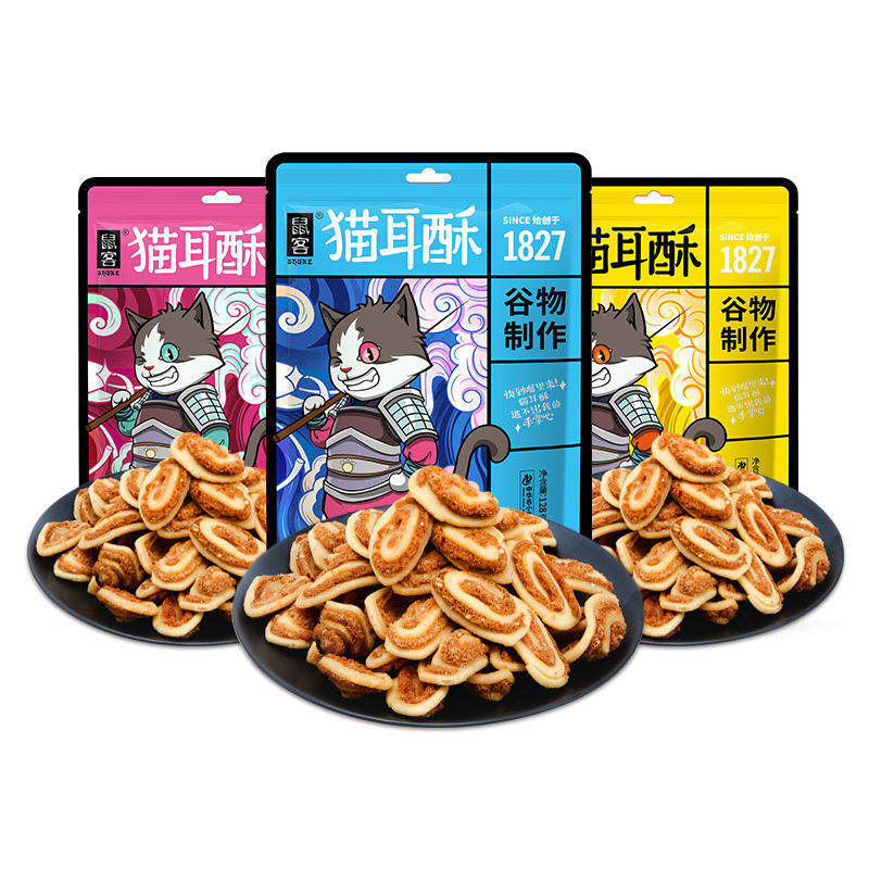 猫耳朵零食爆款猫耳酥小零食小吃休闲薯片饼干好吃童年年货节怀旧