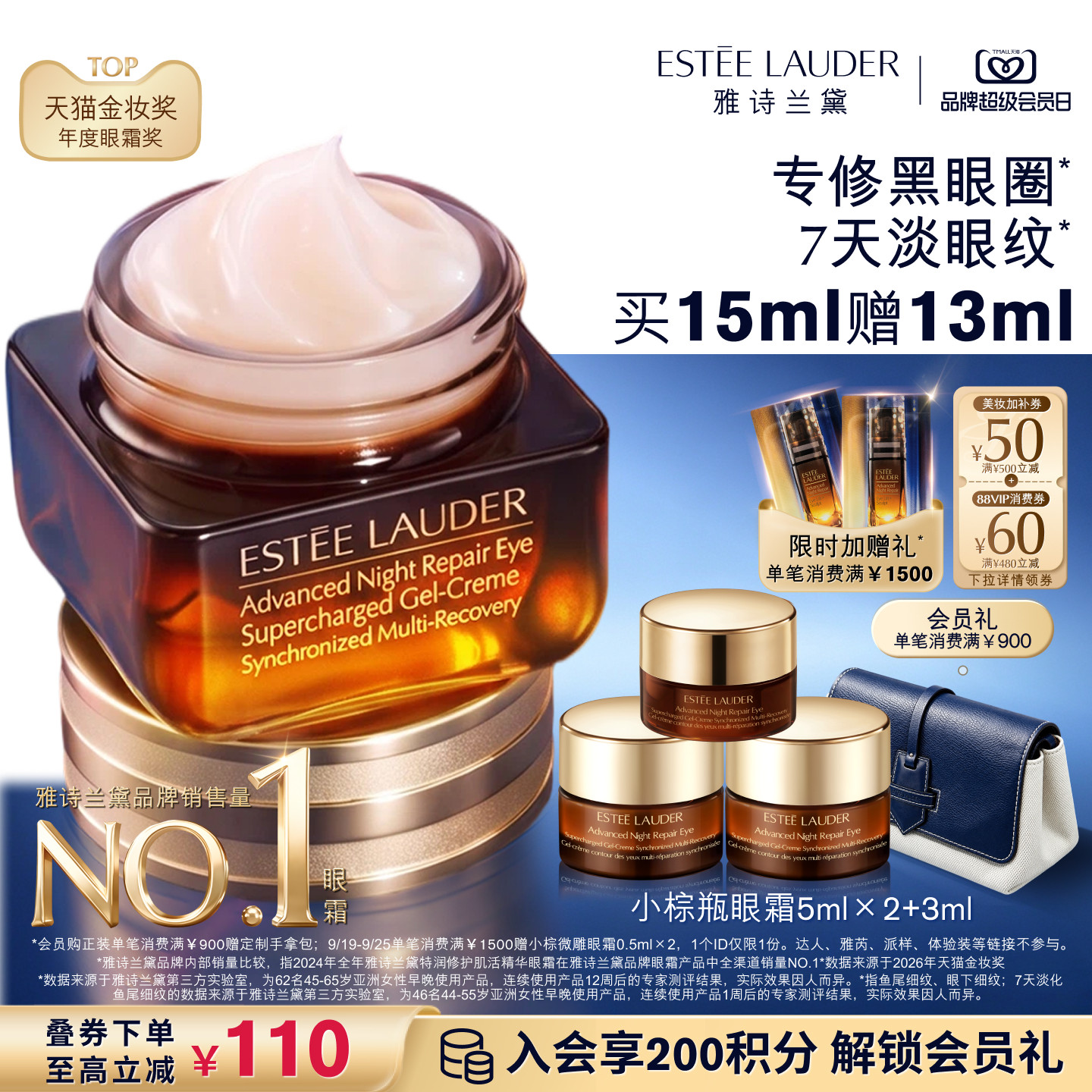 抄作业啦！618期间值得关注的个护美妆折扣大盘点，囤起来！