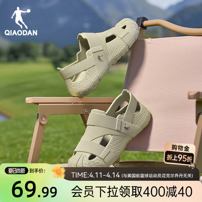 2026年4月14日更新【万能白菜价】的图片 第35张