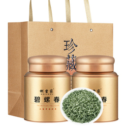 Zelený čaj Biluochun 2023 Nový čaj Speciální Silná Chuť Klíček Dárková Krabička Konzervovaný Jarní čaj Mingqian Pro Vlastní Spotřebu
