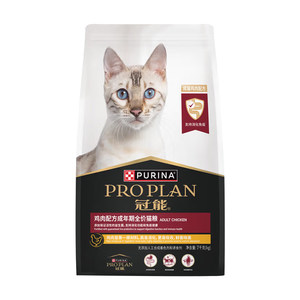 
GN Cat Food Cat Full Price Universal Nutritious Chicken Indoor Cat Food Adult Cat Main Food