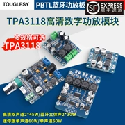TPA3118 HD kỹ thuật số mô-đun khuếch đại công suất PBTL Bluetooth board 60W bộ khuếch đại âm thanh công suất cao module khuếch đại âm thanh 5v module khuếch đại âm thanh 5v