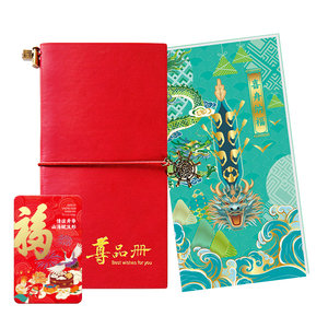 
Dragon Boat Festival gift card gift book 500-type fresh food shopping card pick-up coupon can be exchanged for COFCO Fulinmen Cereals and Oils