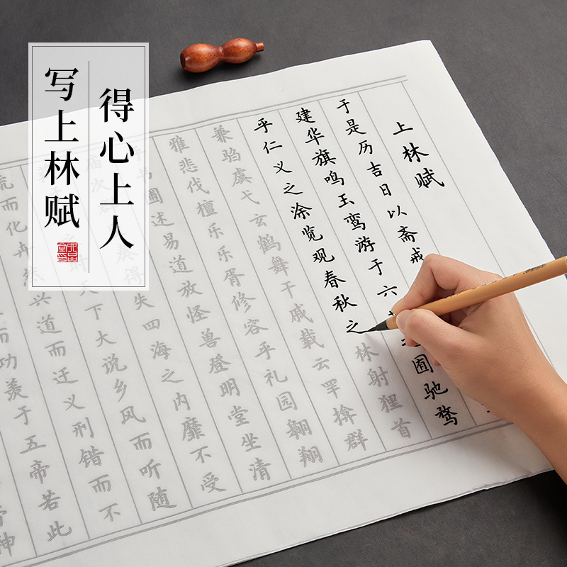 ��Ʒ��С��ë��������ġǧ�����ֳ���Ҥ����д�����ָ��鷨ʫ��å��ѧ��������ͤ�������־���װ 8.71Ԫ