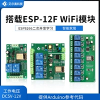 ESP8266 Модуль управления реле ретрансляции Wi-Fi модуль ретрансляции ESP-12F Плата разработки