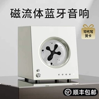 Dctarange Magnetic Flow Bluetooth Audio Rhythm Device Light Venom, компьютерный динамик, мальчики -ювенильная жидкая бабушка Qixi подарок