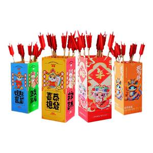 
Pot throwing game props feather arrows antique kindergarten parent-child children's pick-up fun wooden New Year's Day pot