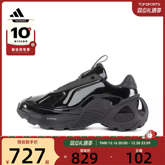 adidas阿迪达斯男女Wonder Runner运动训练跑步鞋JQ7514