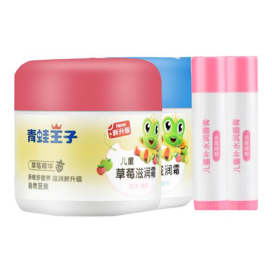 
[Authentic] Frog Prince Children's Shower Gel Moisturizing Shower Gel Lemon Smell Special for Boys and Girls Bathing 1.1L