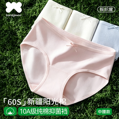 2026年6月10日更新【万能白菜价】的图片 第41张