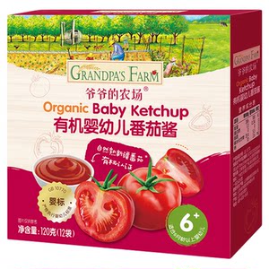 
Grandpa's Farm Infant Tomato Sauce Children's Xinjiang Tomato Seasoning Baby Bibimbap Sauce Organic Food Complementary Food