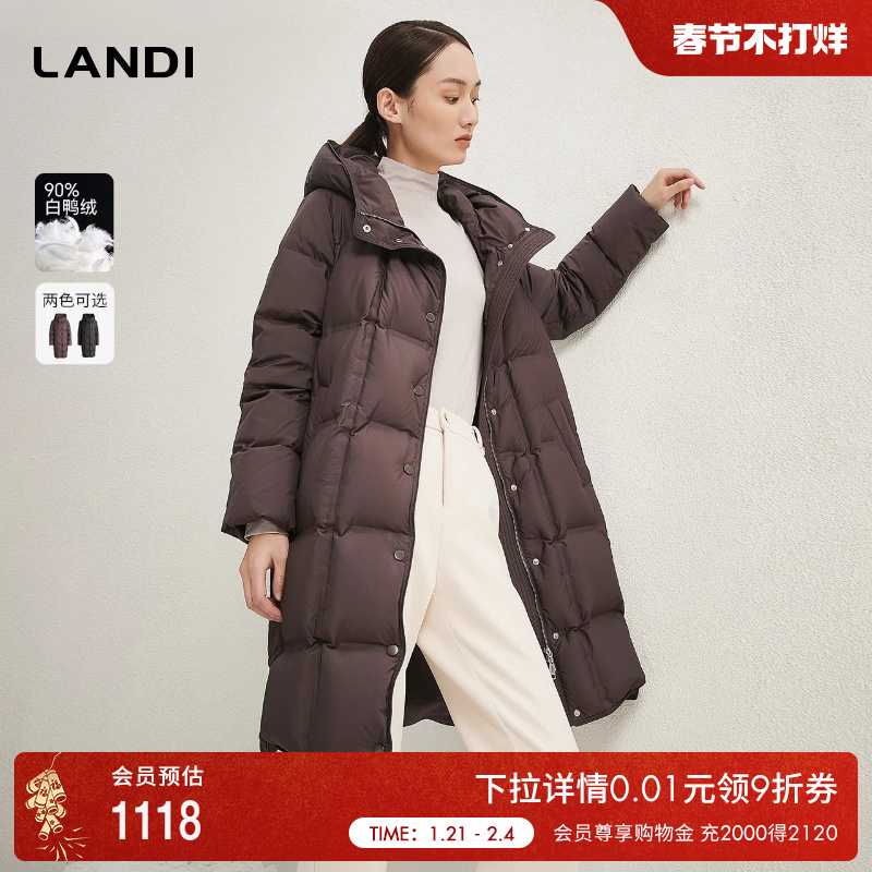 [ƶܽӯů]LANDIñ޷Ůг2024Ʒ ʵ919.19Ԫ