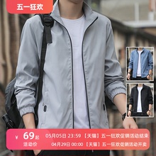 Windproof jacket stand collar jacket popular in spring and autumn 2024