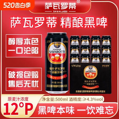 2026年5月15日更新【万能白菜价】的图片 第31张