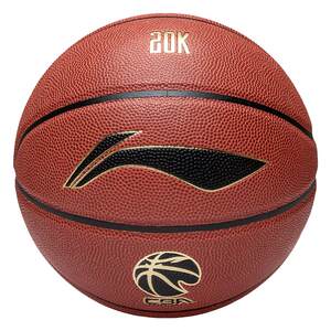 Li Ning 967 Basketball Adult Men No. 7 CBA Elite Competition Training Blue Ball PU Outdoor Cement Field 20K
