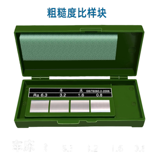 Western Surface Roughness Comparison Sample Block Set - 8 Sets for ...