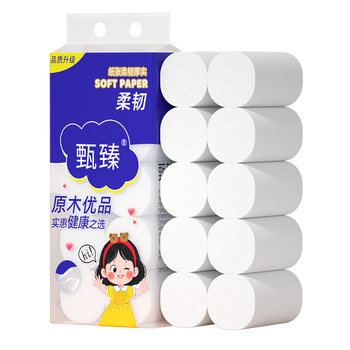 Toilet paper roll paper for home affordable large roll toilet paper coreless web paper toilet paper whole box wholesale tissue 48 rolls