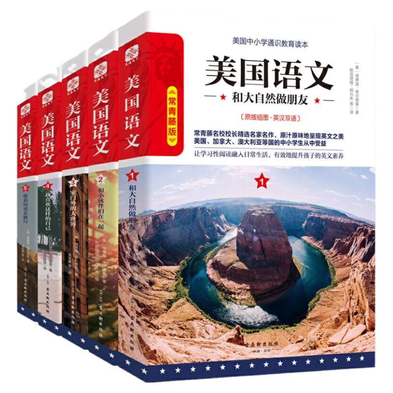 B琅琊榜(全五册）(胡歌、王凯、刘涛主演的古装剧电视剧③ 琅琊榜(全五册）(胡歌、王凯、刘涛主演的古装剧电视剧③