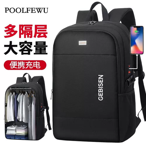 Мужской вместительный и большой рюкзак, универсальный ноутбук, 17, 3 дюймов, бизнес-версия