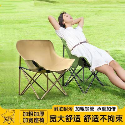 新品户外露营折叠椅便携靠背钓鱼导演椅太空躺椅露营月亮椅野餐