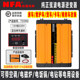 NFA纽福克斯12V24V转220V车载电源转换3000W纯正弦波大功率逆变器