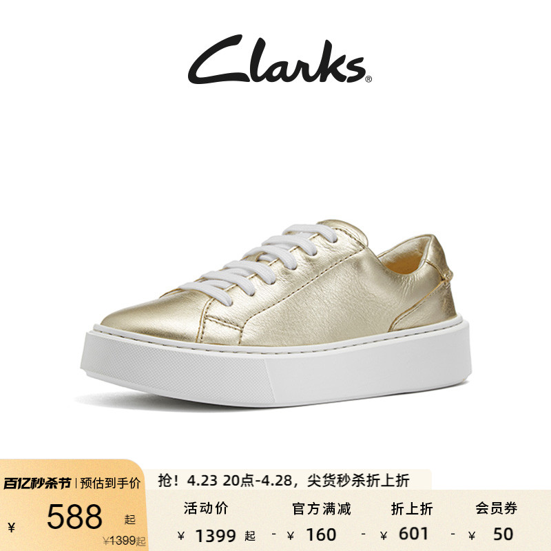Clarks 其乐 女士厚底松糕鞋 261610484