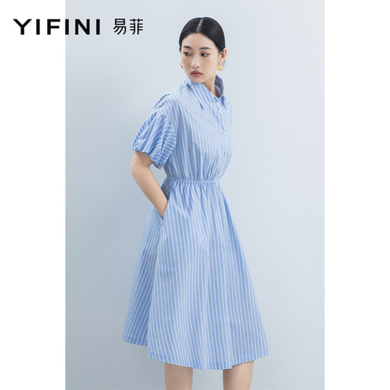 Yifini/易菲条纹休闲翻领泡泡袖中长款连衣裙女夏装新款衬衫裙