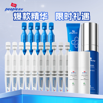 2025年12月17日更新【万能白菜价】的图片 第6张