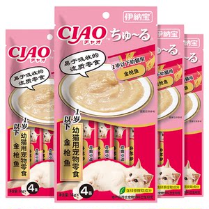 Inabao cat bar kittens and cat canned food wet grain bag milk cake kittens CIAO cat snack cat food whole box
