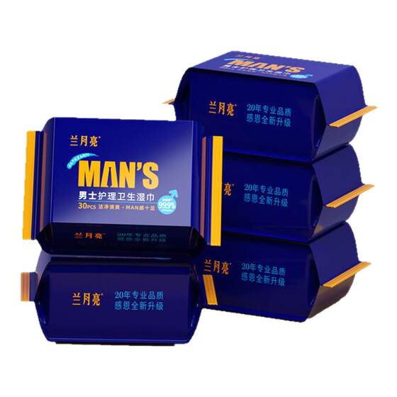 
Shuangerjia men's private parts wet wipes for men after sex cleaning sanitary wet tissues private care cleaning portable installation
