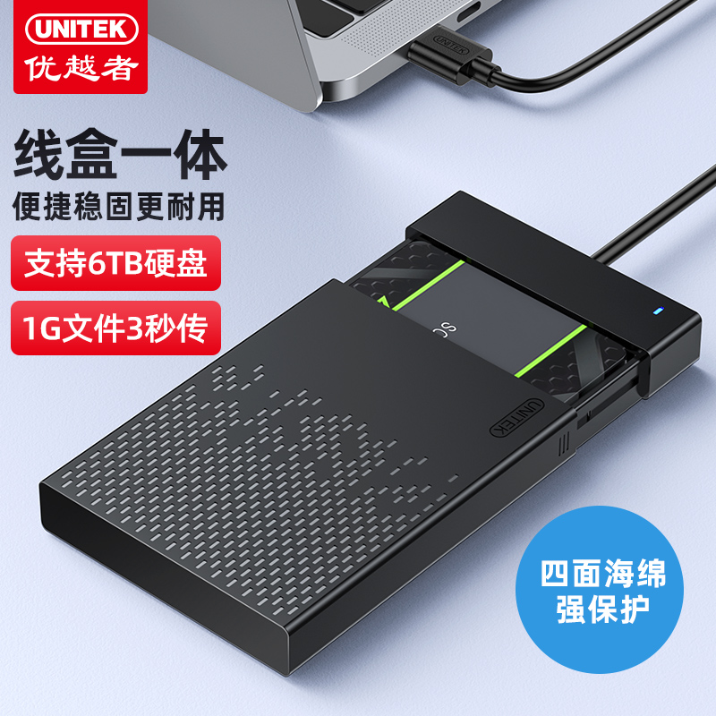 ԽƶӲ̺usb3.0ʼǱ2.5ӢSATAе̬SSDͨʵ18.02Ԫ