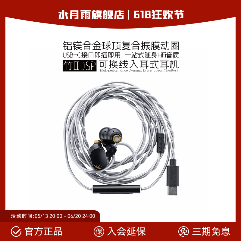 2 DSP type-c ʽˮ228Ԫ2(114Ԫ/)