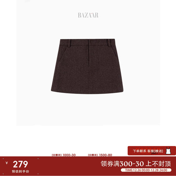 BAZAAR RED时尚芭莎红 复古极简风羊毛超短半身裙女秋冬a字半裙