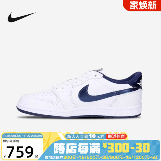 nike耐克复古篮球鞋男鞋Air Jordan 1 Low休闲运动板鞋FB9933-141