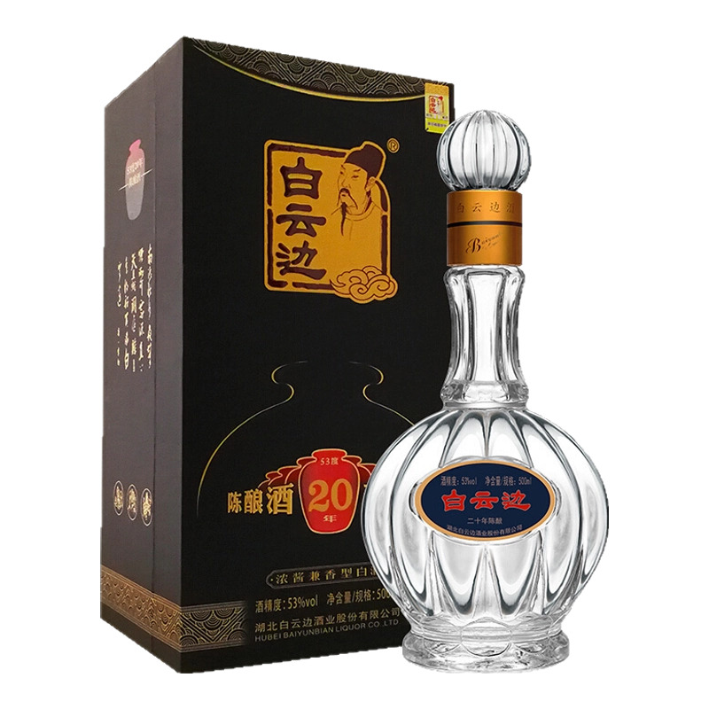 ★にゃんこ先生★白云边 バイユウベン20年 500ml 53% 中国酒 ☆にゃんこ先生☆白云边 バイユウベン20年 500ml 53% 中国酒 最