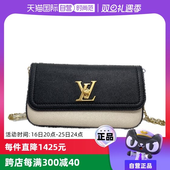 中古95新LV LOCKME TENDER POCHETTE系列女士斜挎包拼色