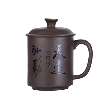 
Single owner brews tea cup purple clay ceramic cup