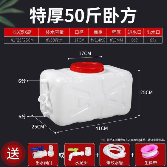 厂促特桶厚卧式储水桶水桶塑料水桶浇农用加厚水箱家用水箱子新品