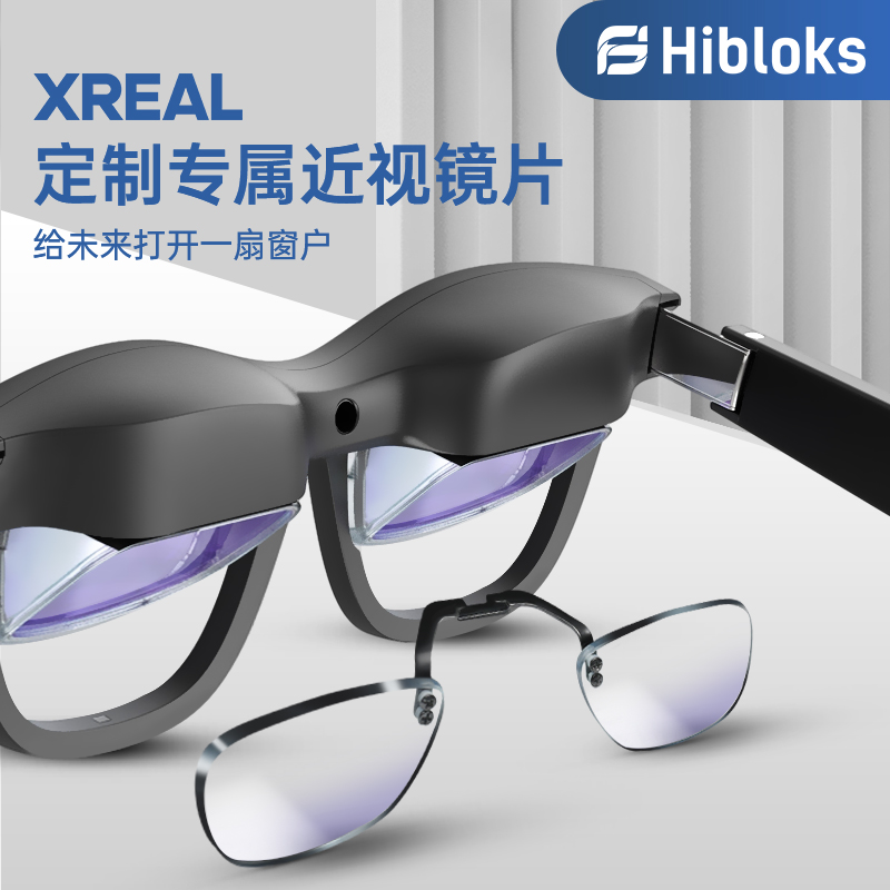 RCSTQXREAL Nreal Air ۾۾֬⿹Զɢ⾵Ƭ ar۾XR۾ ʵ105Ԫ,ۺ26.25/