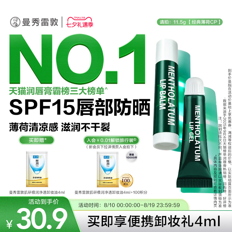 华北平原秋冬必备--自用润唇膏推荐