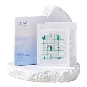 
October Crystal Baby Navel Sticker Newborn Breathable Navel Protector Baby Bath Swimming Waterproof Medical Umbilical Cord Sticker