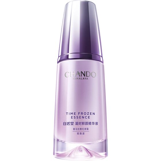 Natural Tang Condensation Small Purple Bottle Essence Firming Anti-Wrinkle Repair Facial Hydrating Moisturizing Official Flagship Store Genuine