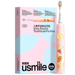 usmile Smile Plus A10 Children's Sonic Electric Toothbrush 3-6-12 years old 1 box