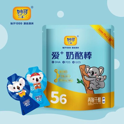 2026年8月26日更新【万能白菜价】的图片 第43张
